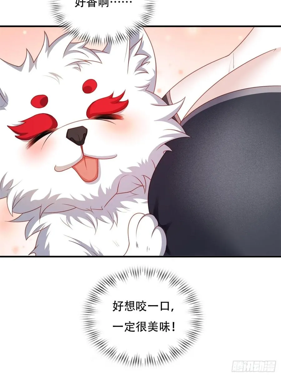 第三话 第45页