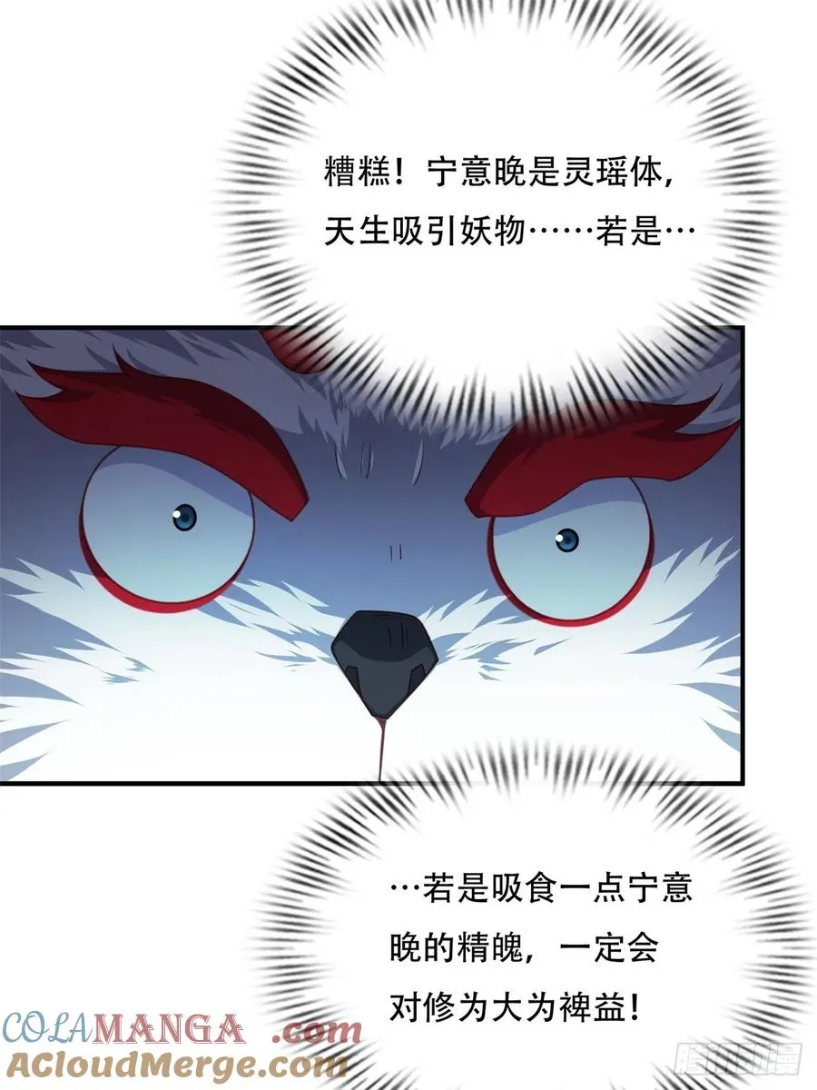 第三话 第46页