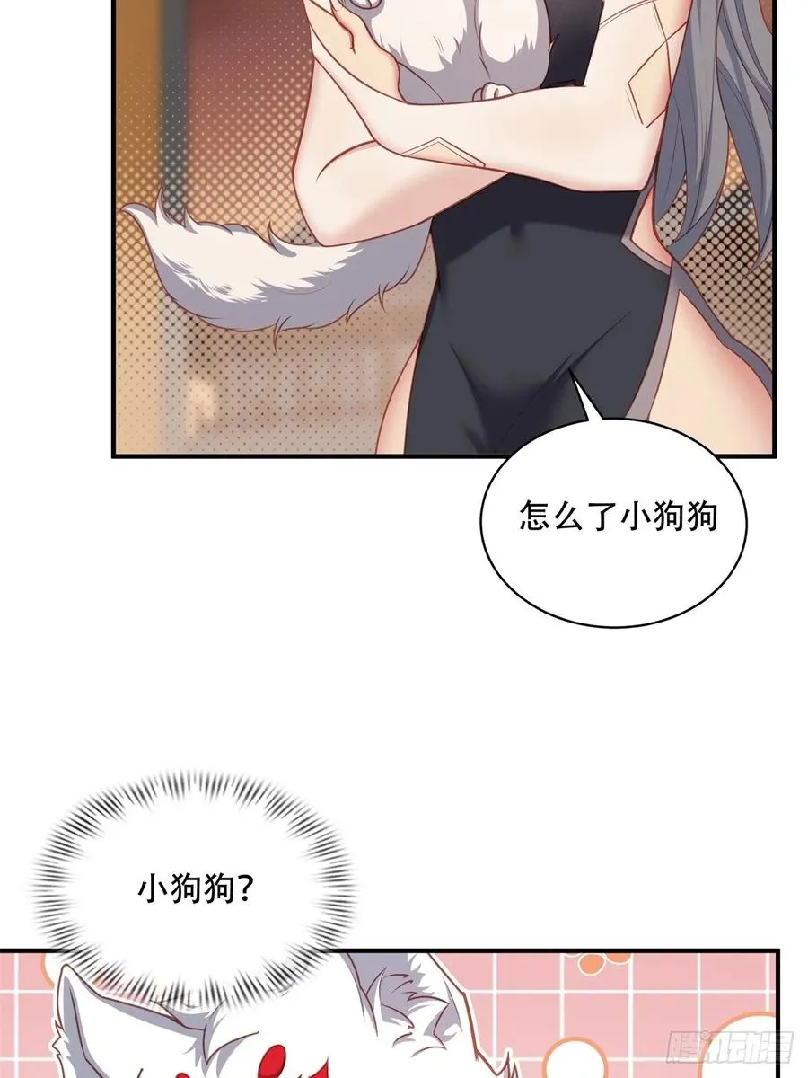 第三话 第48页
