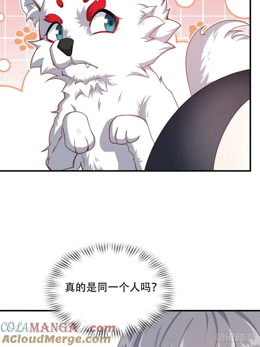 第三话 第49页