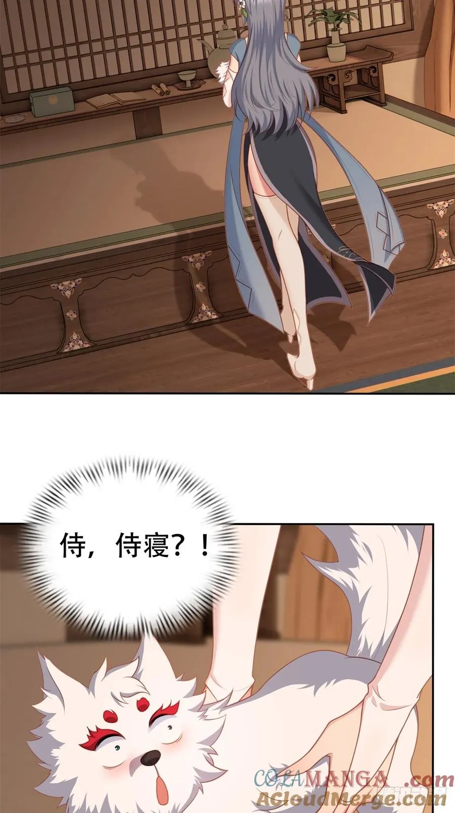 第四话 第16页