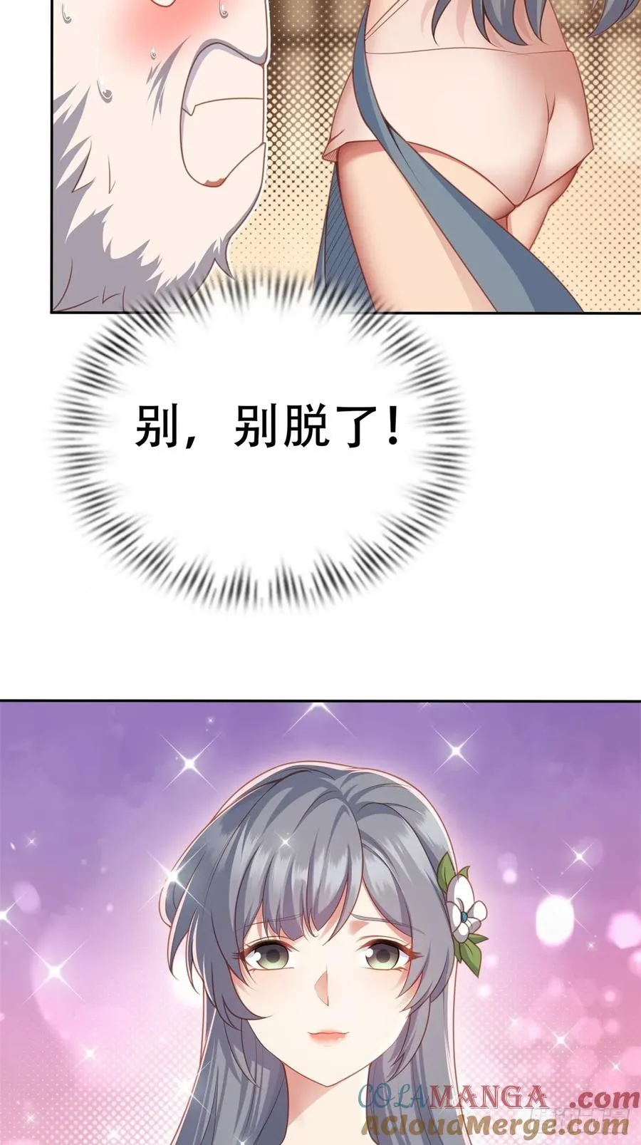 第四话 第19页