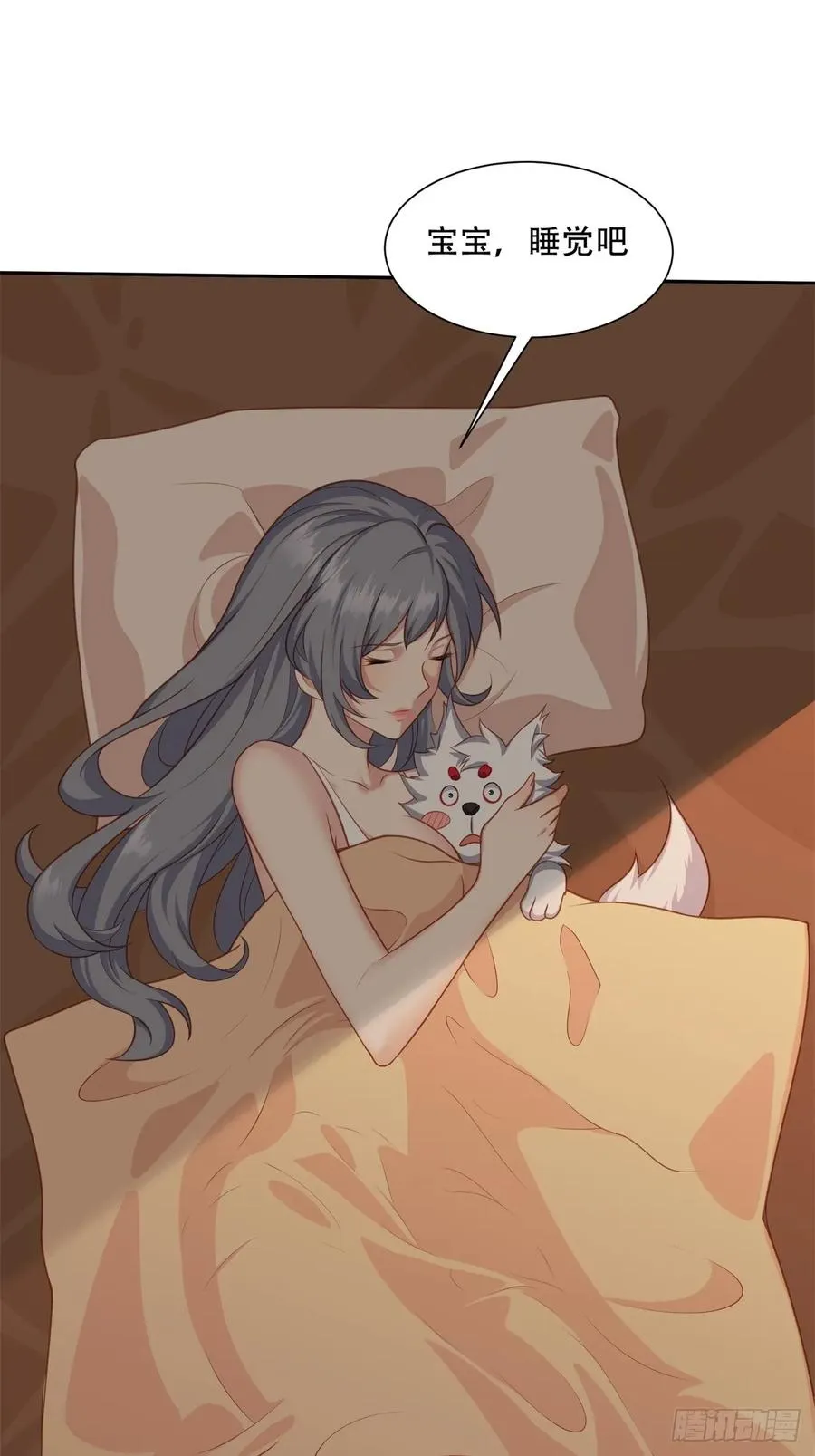 第四话 第21页