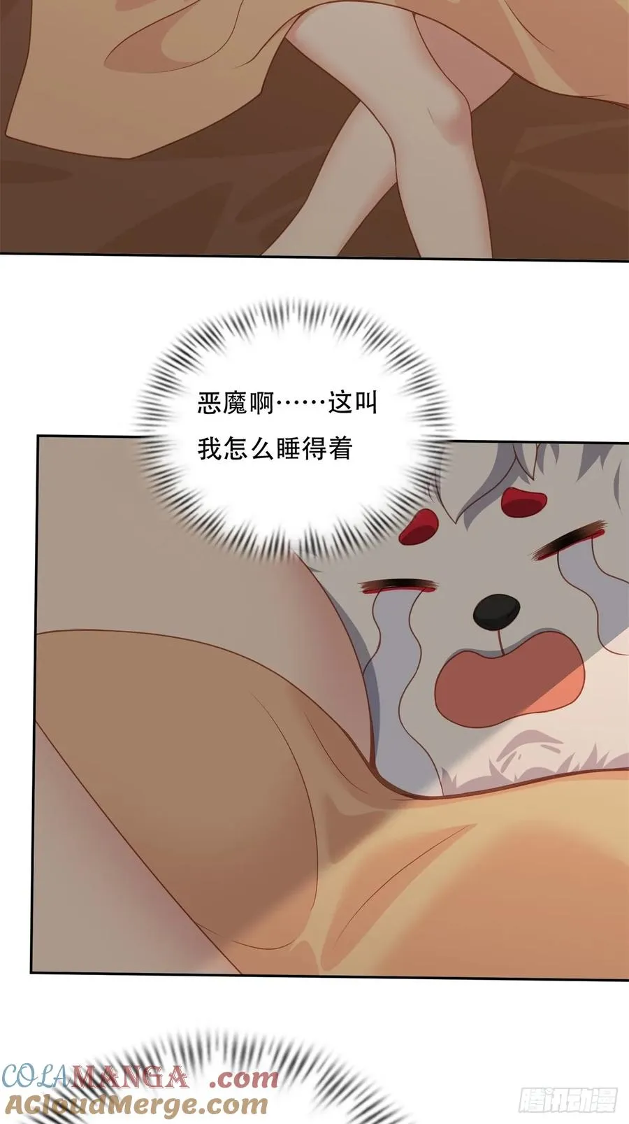 第四话 第22页