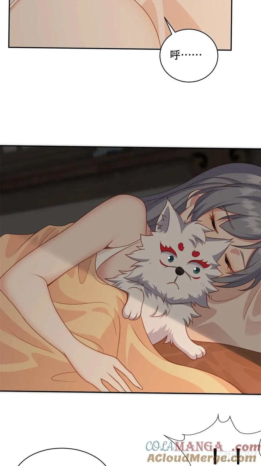 第四话 第25页