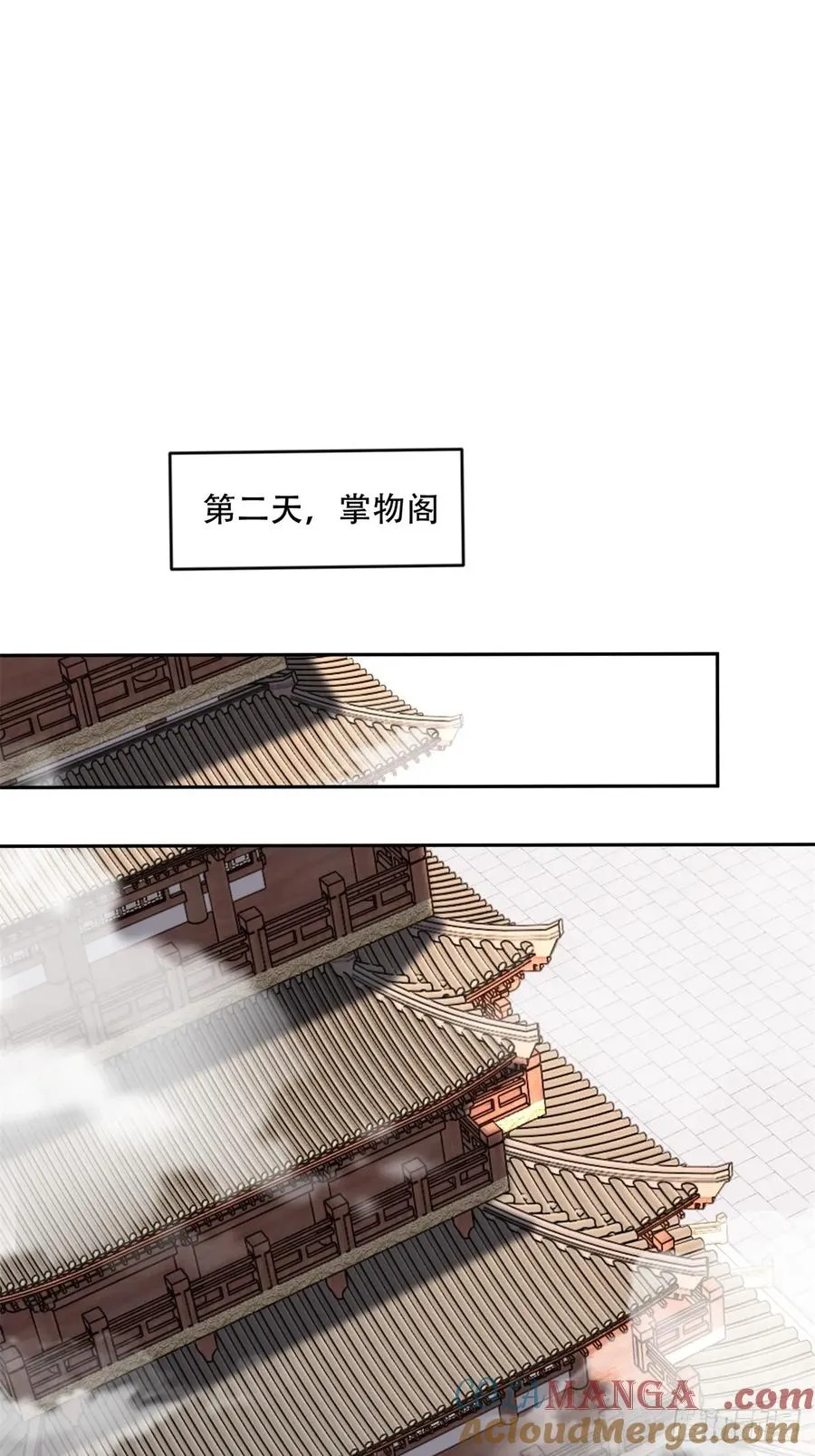 第四话 第31页