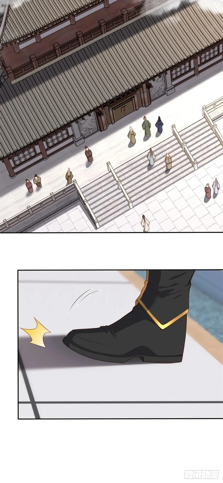 第四话 第32页