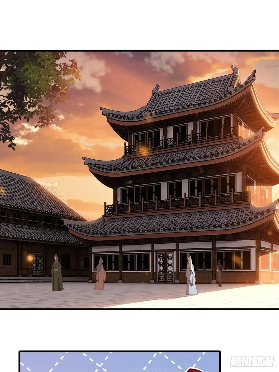 第五话 第3页
