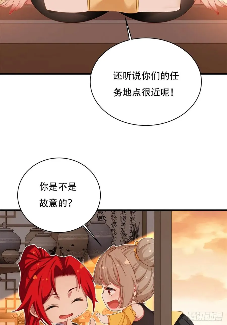 第五话 第12页