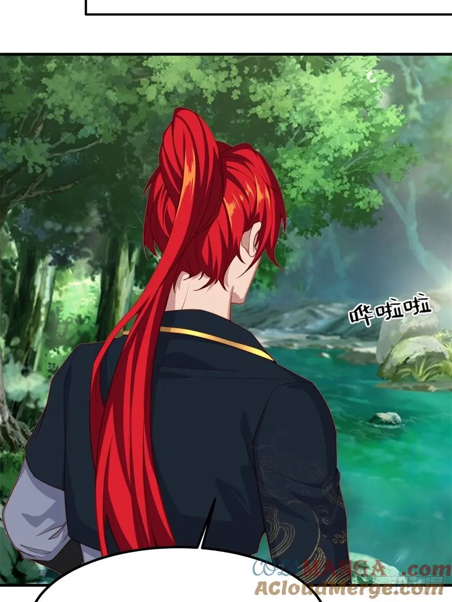 第五话 第31页