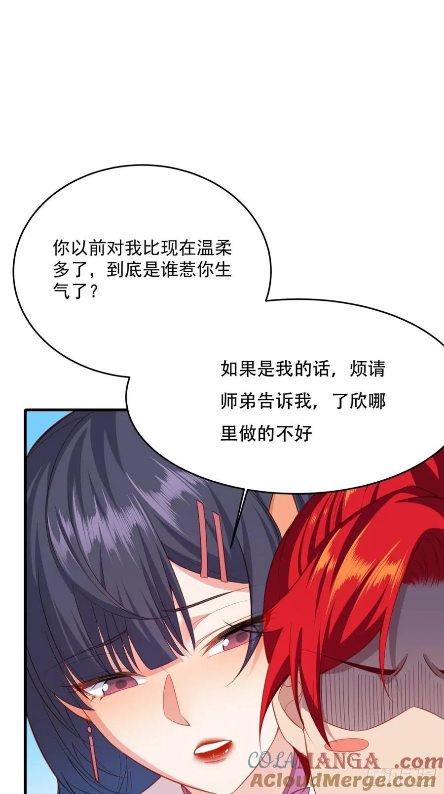 第五话 第46页