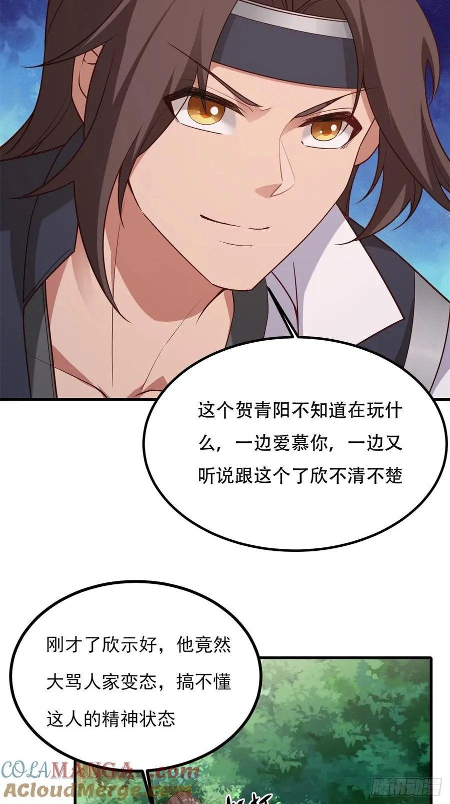 第五话 第55页