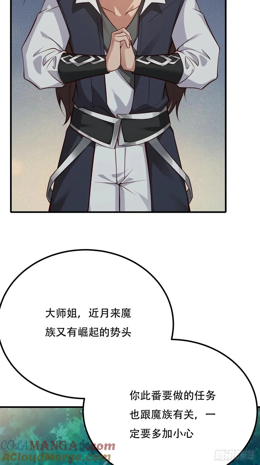 第五话 第58页
