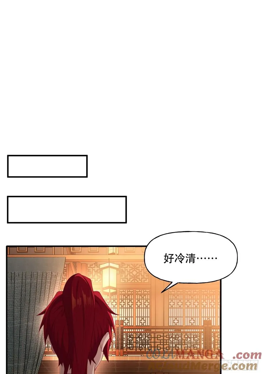 第六话 第34页