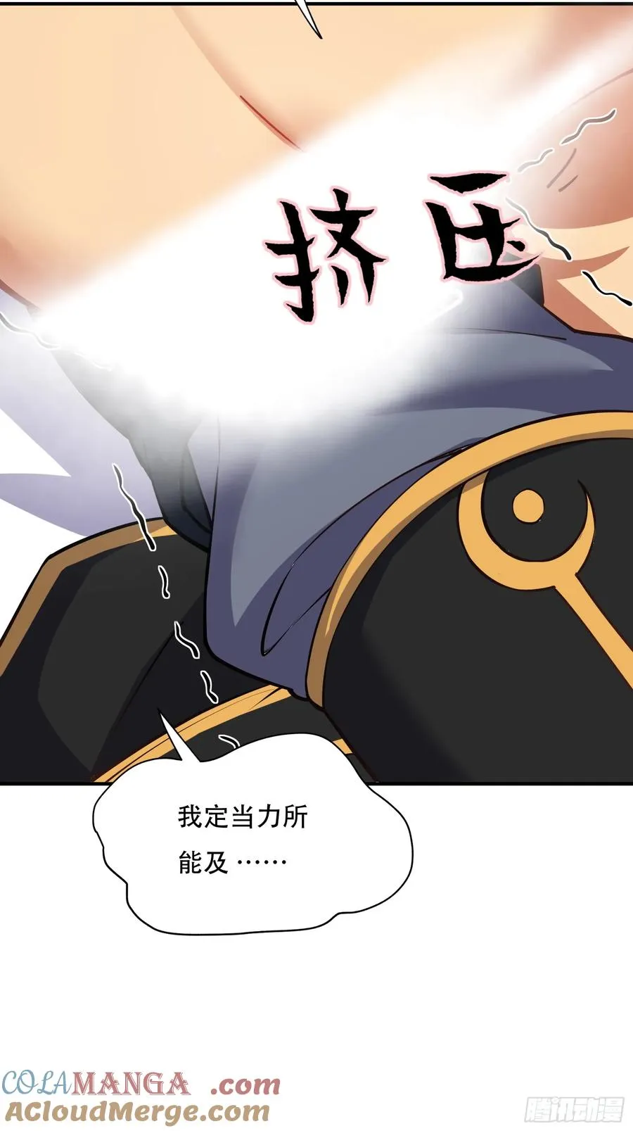 第六话 第58页