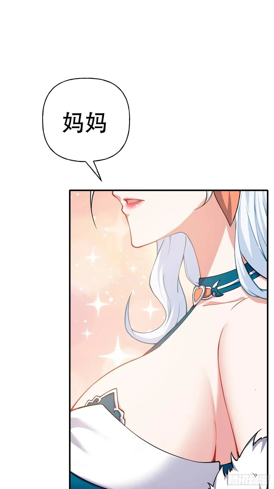 第六话 第59页