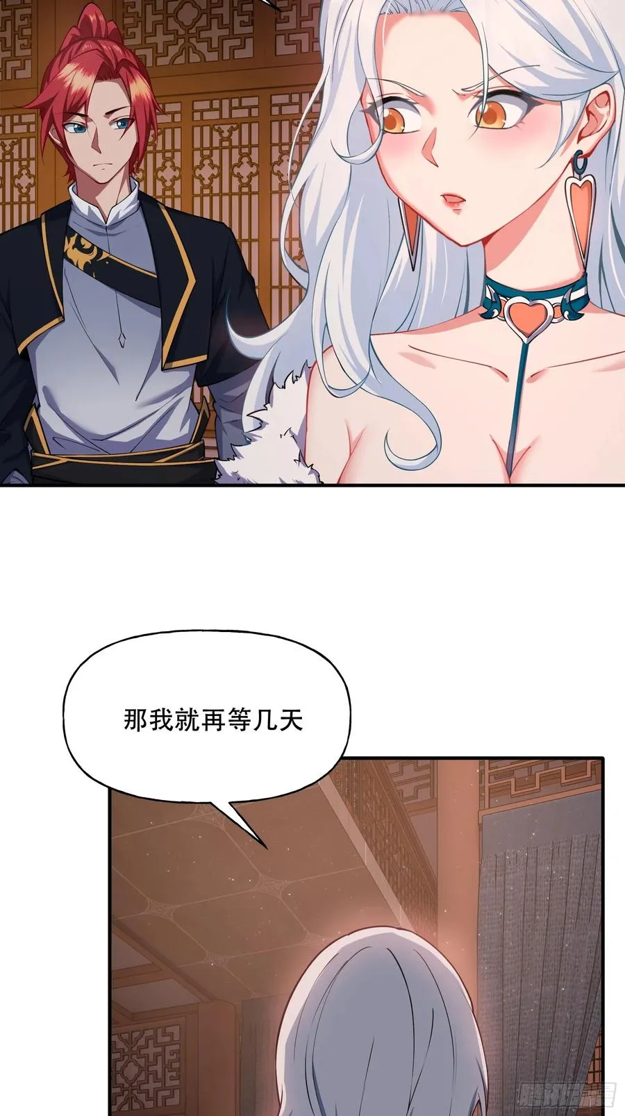 第六话 第63页
