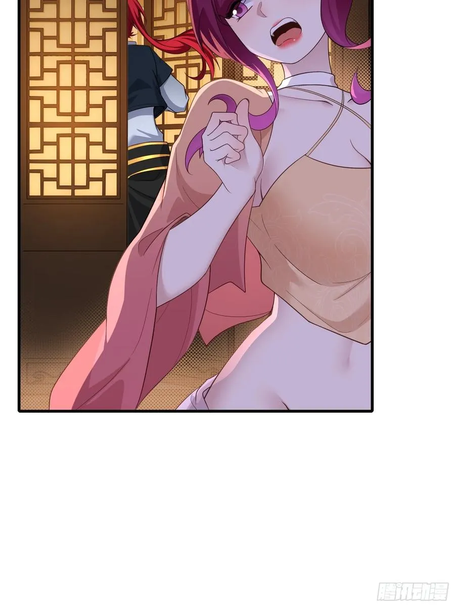 第七话 第20页