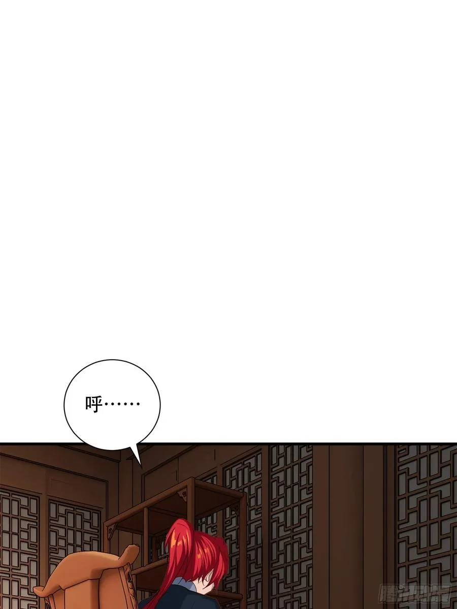 第七话 第21页