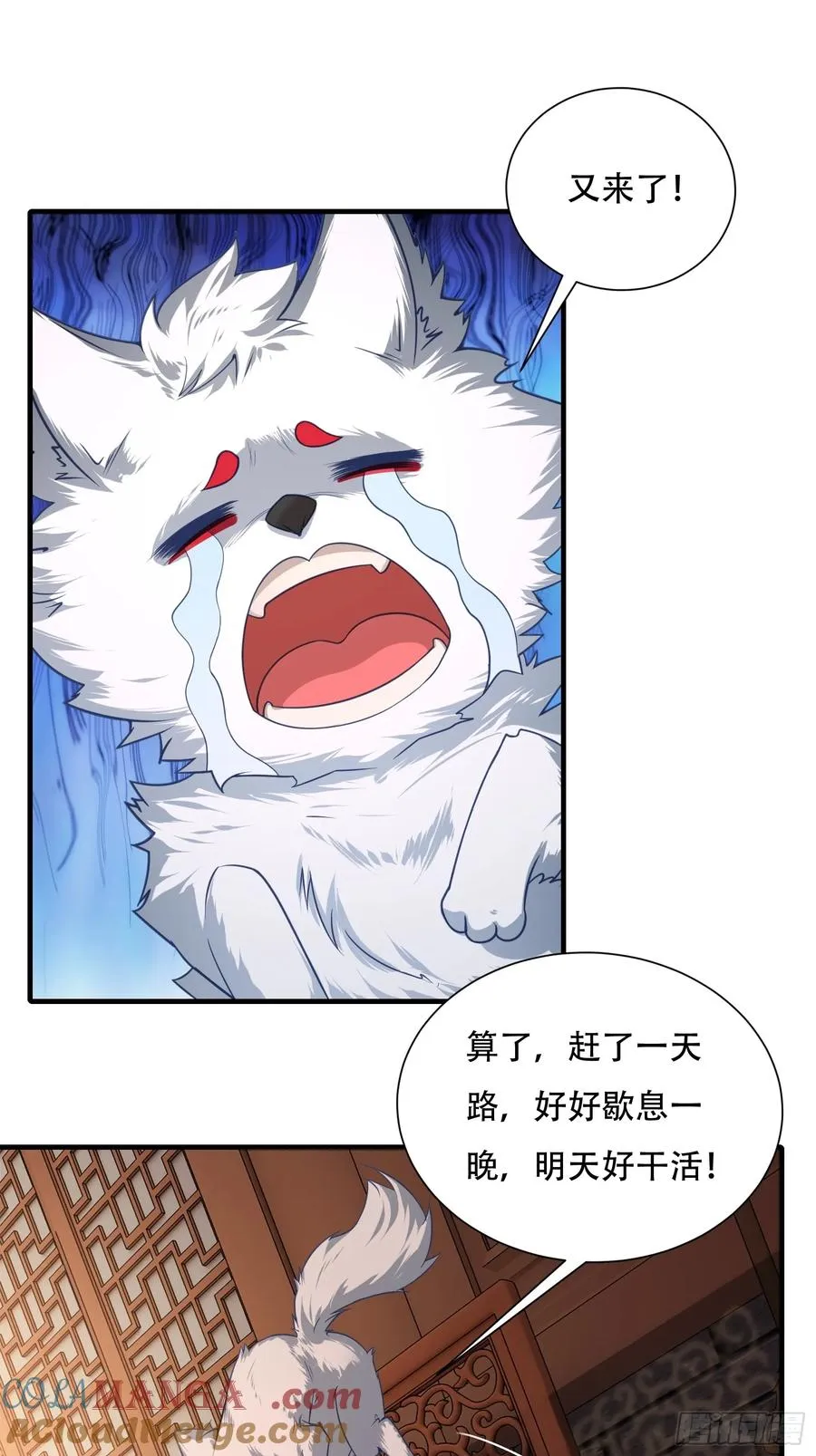 第七话 第43页