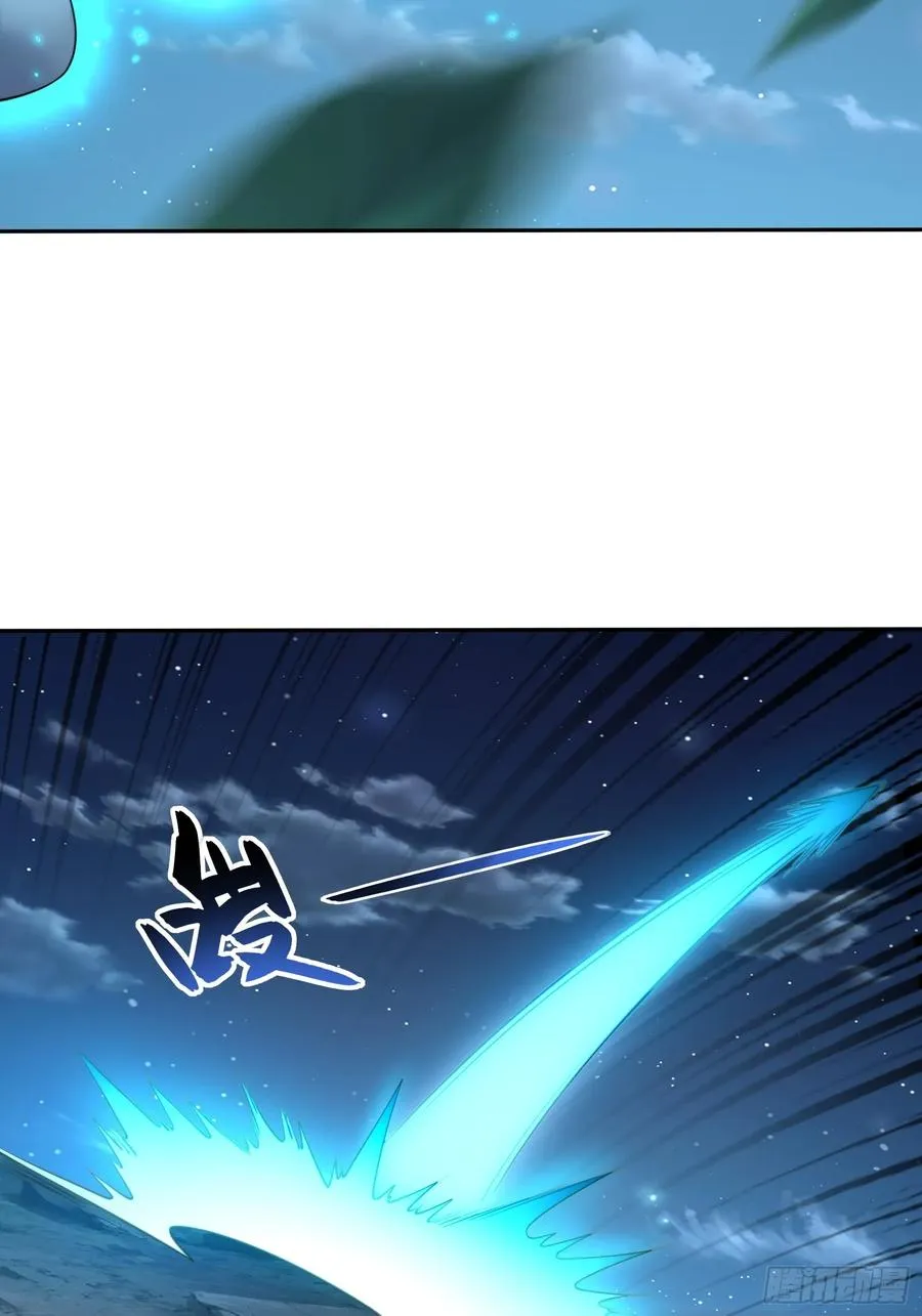 第八话 第5页