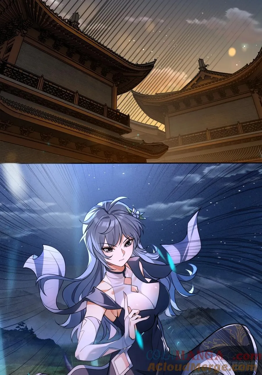 第八话 第7页