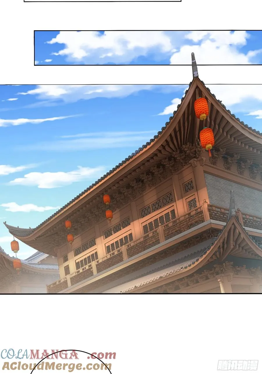 第八话 第10页
