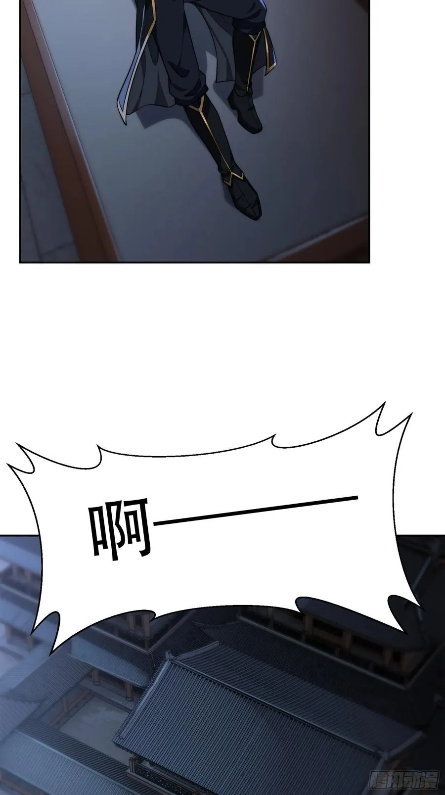 第八话 第36页