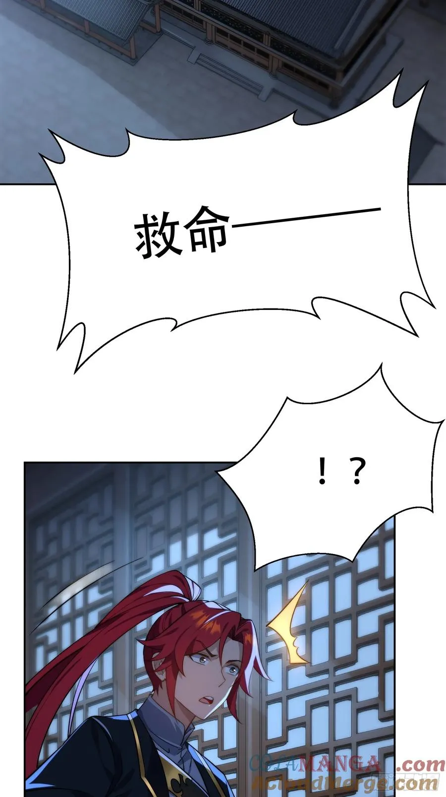 第八话 第37页