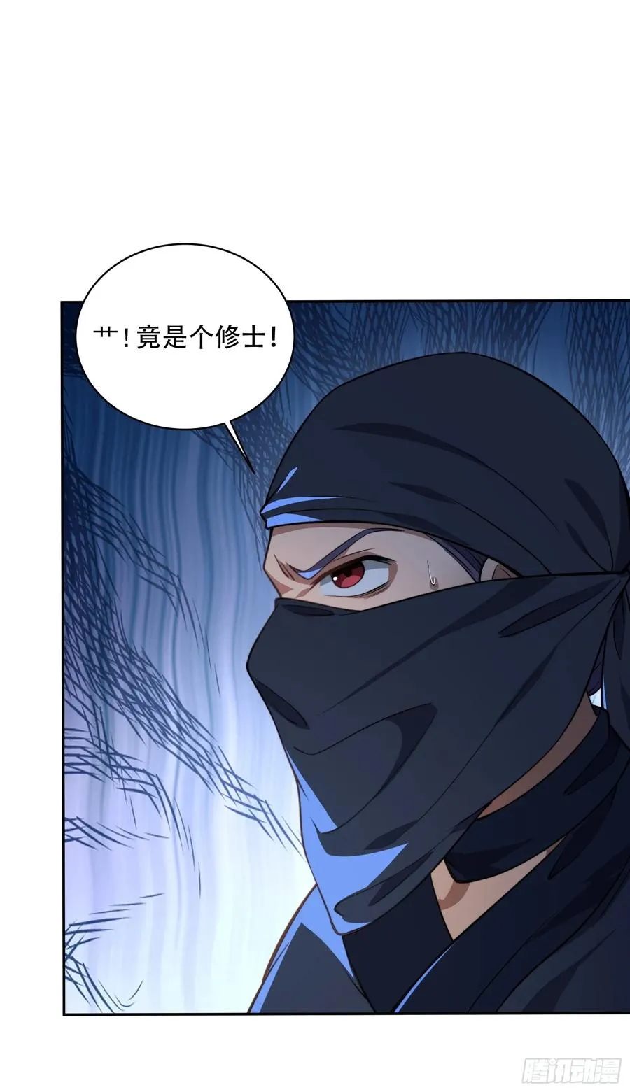 第八话 第47页
