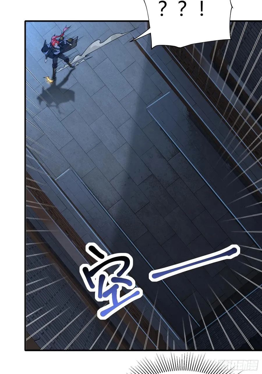 第九话 第6页