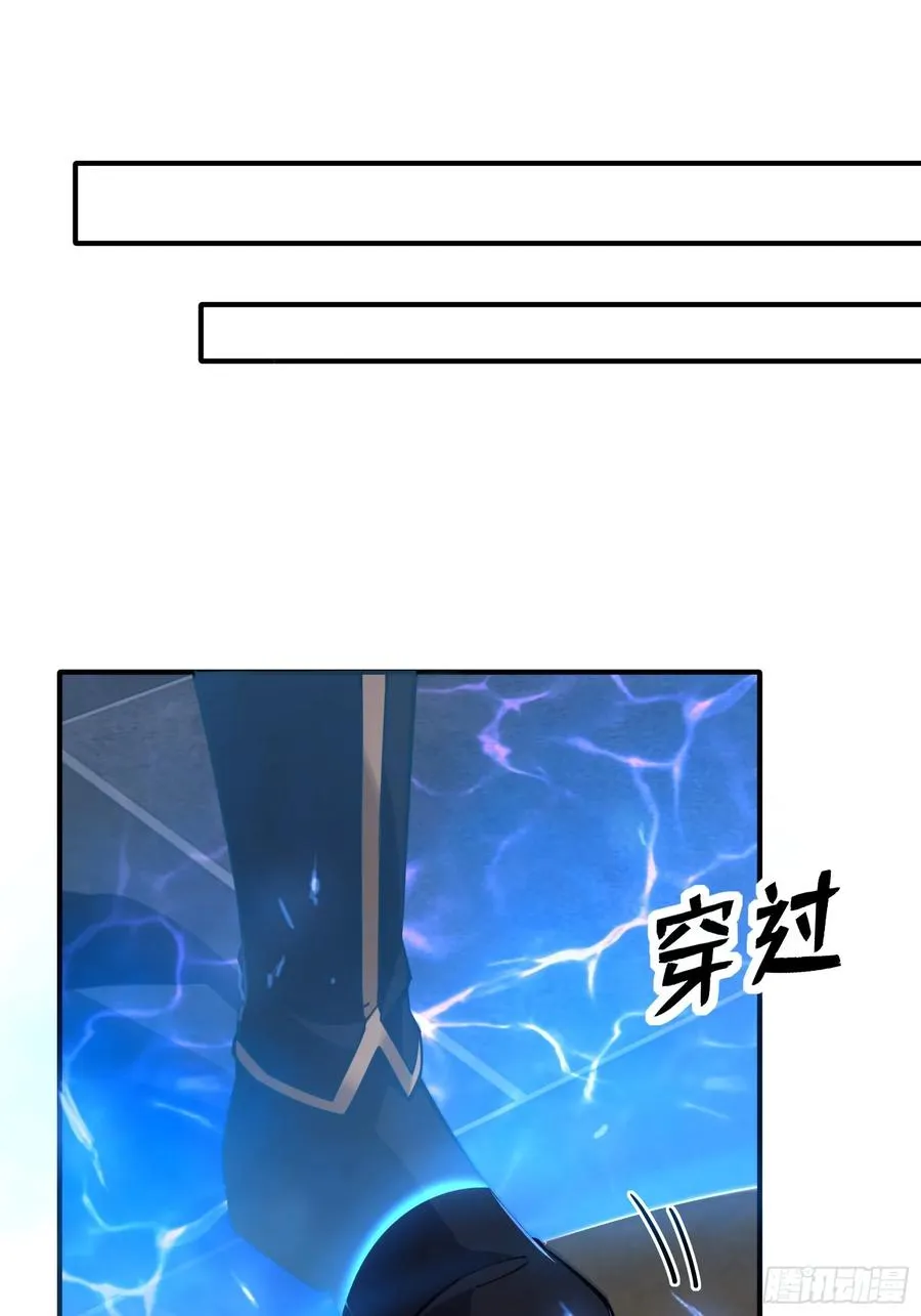 第九话 第21页