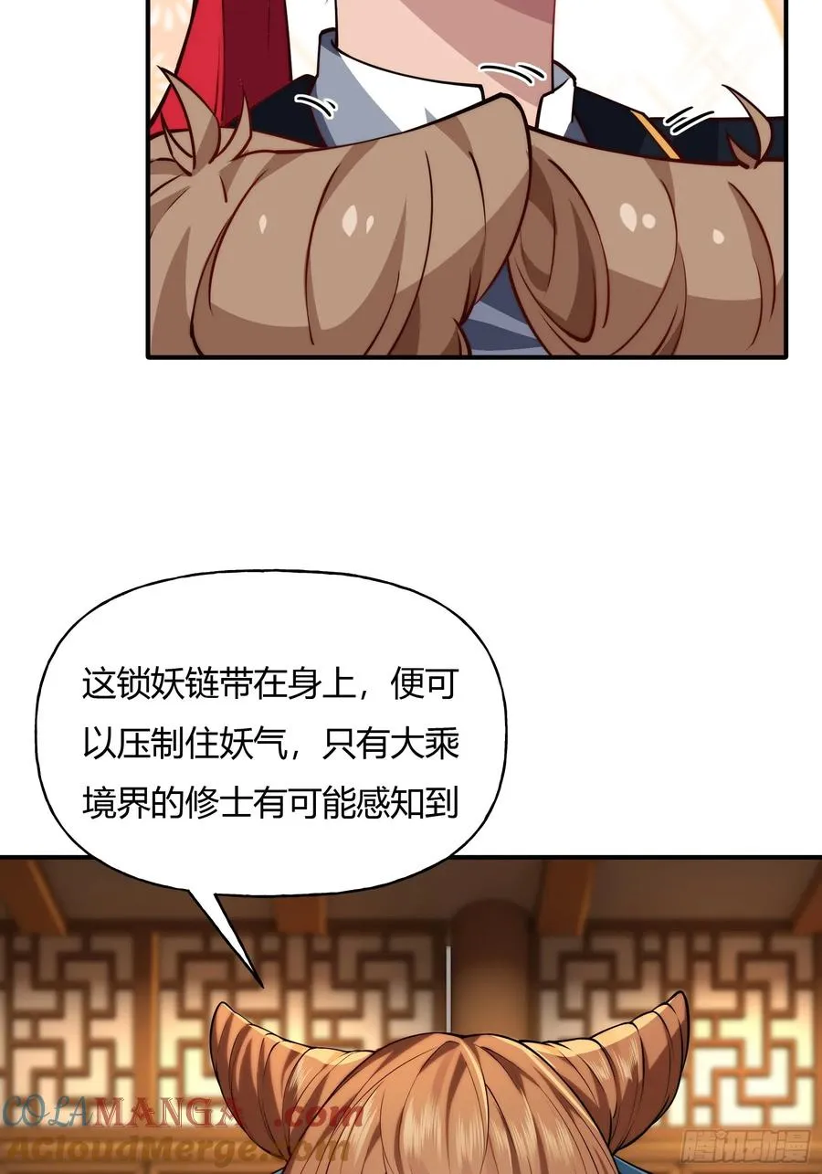 第九话 第34页