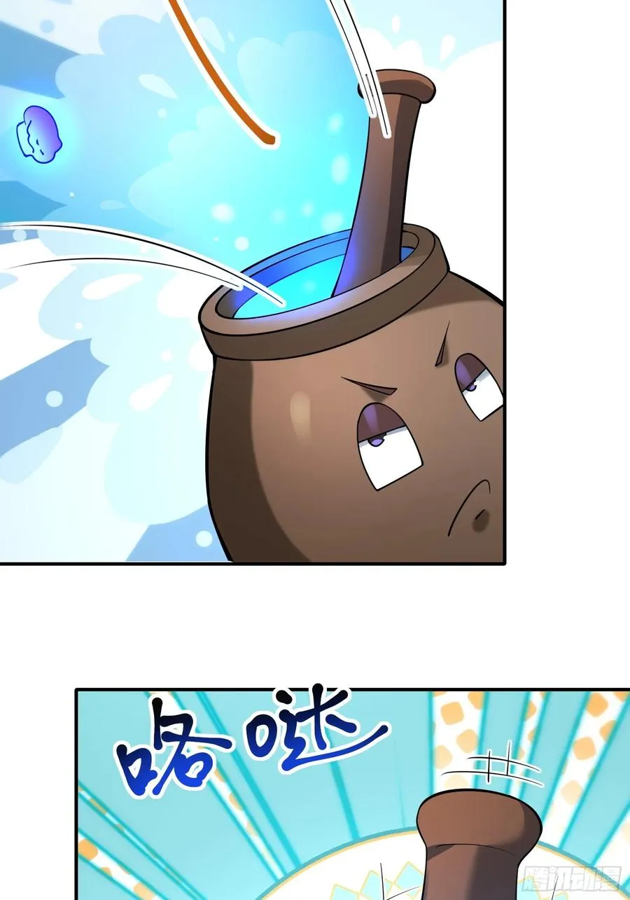 第九话 第53页
