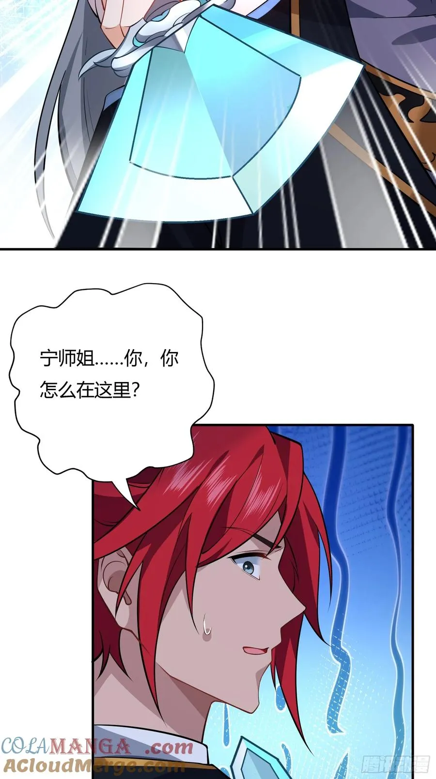 第九话 第61页