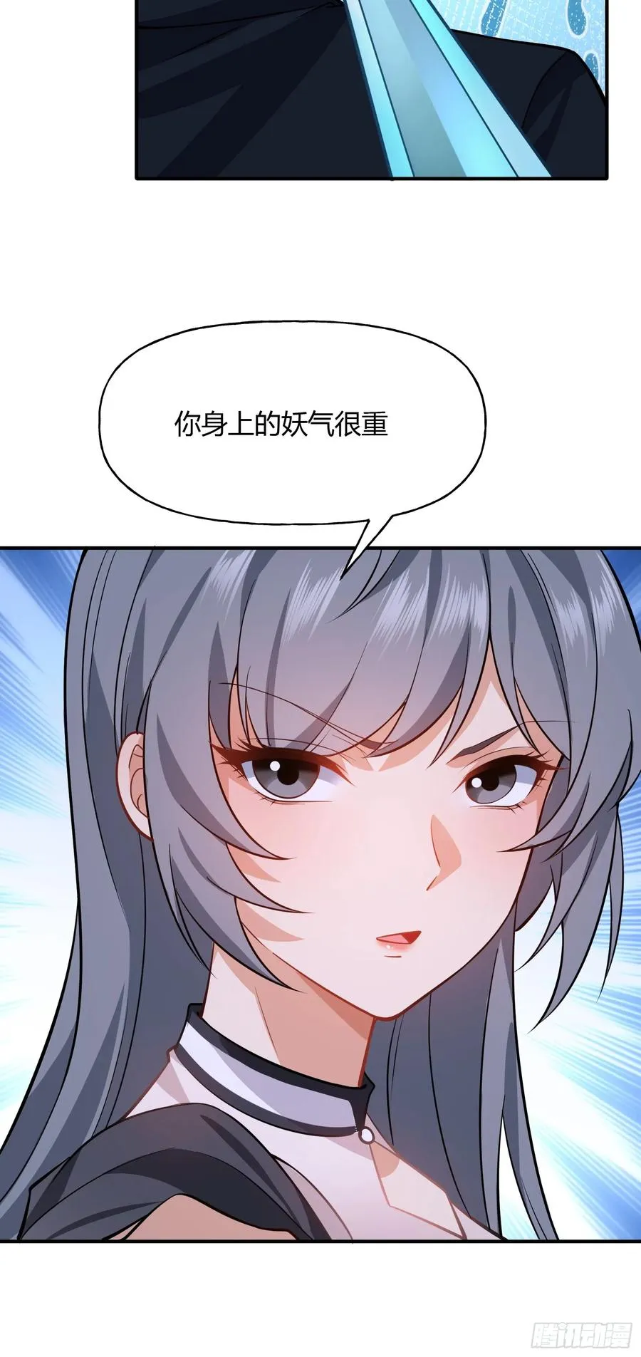 第九话 第62页