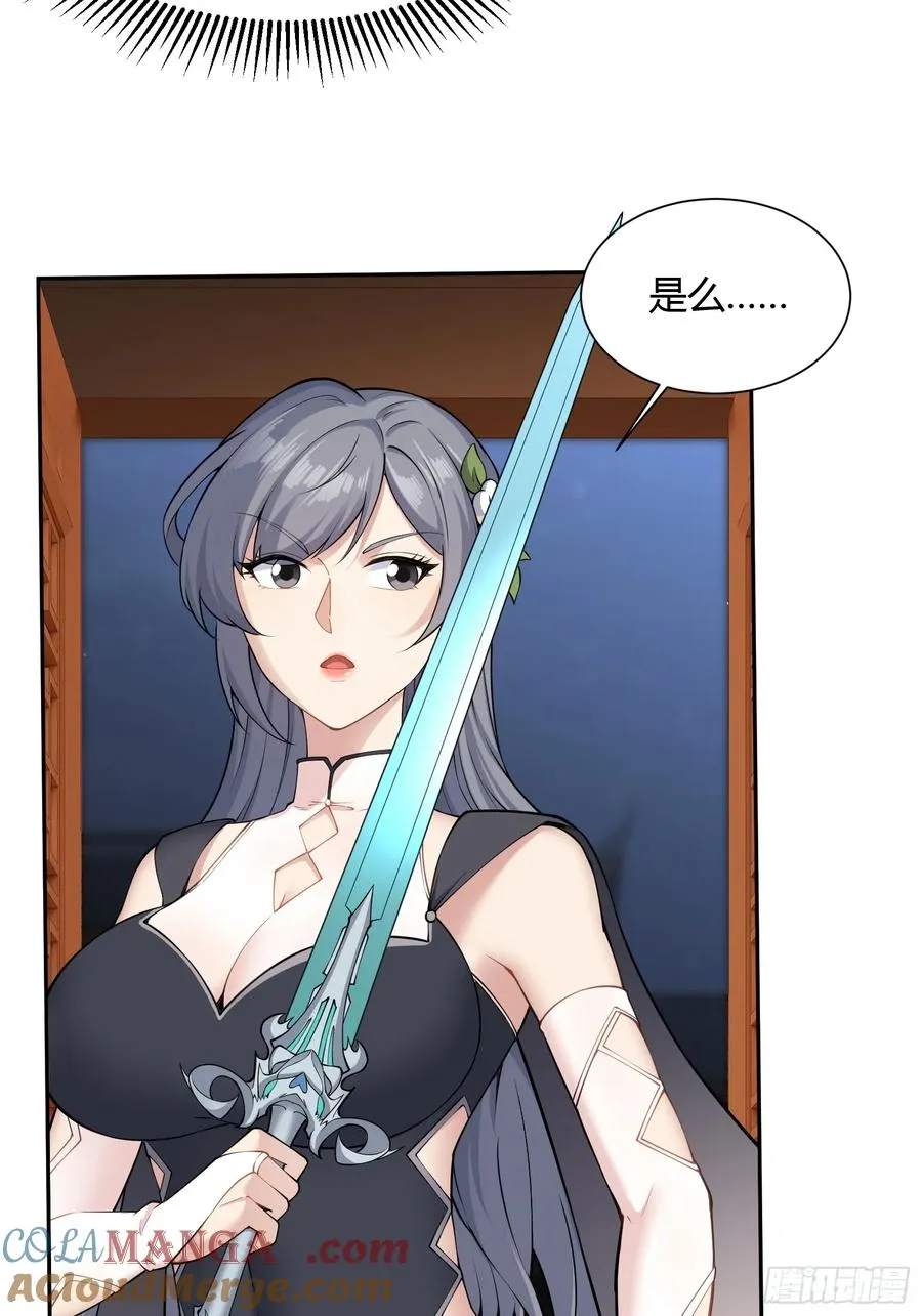 第十话 第5页