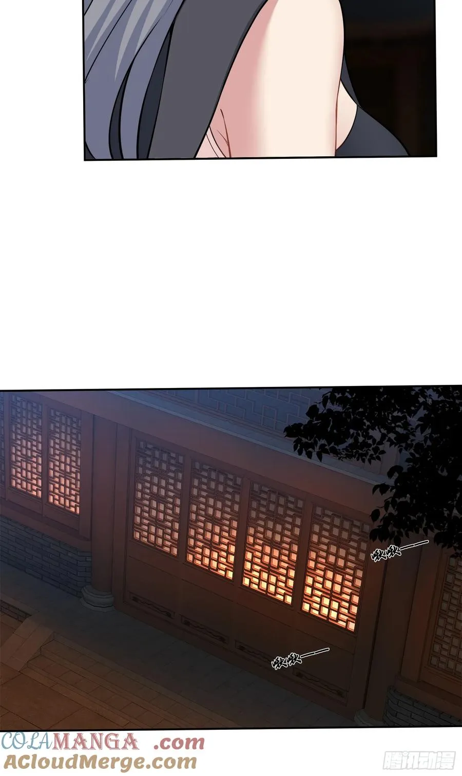 第十话 第11页