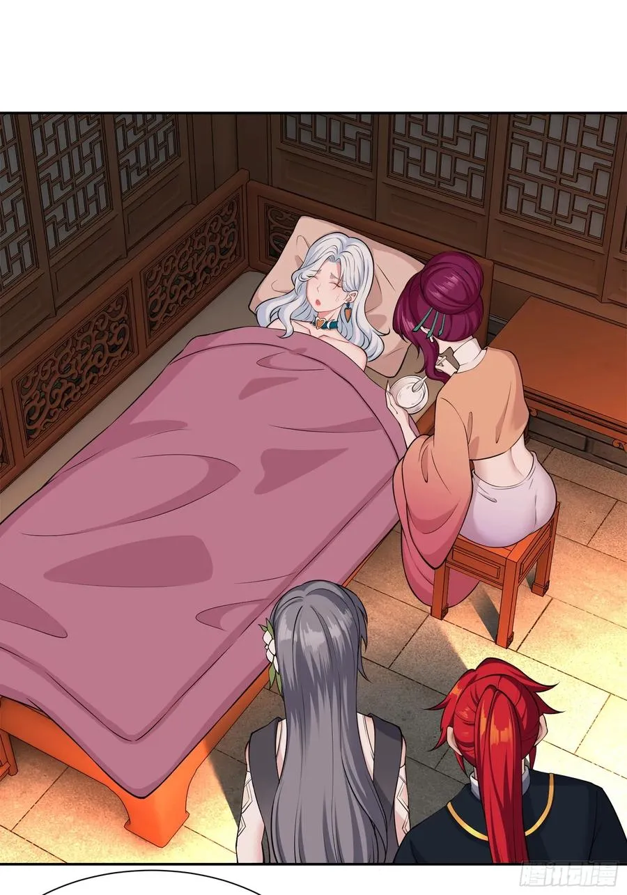 第十话 第12页