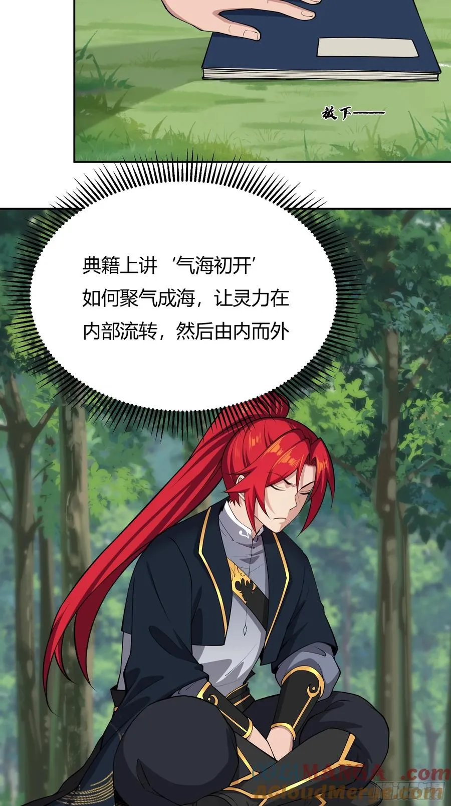 第十话 第31页