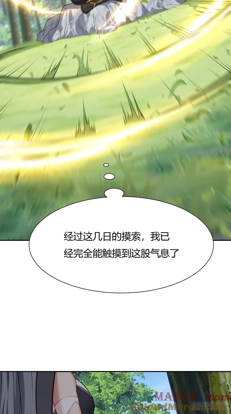 第十话 第35页