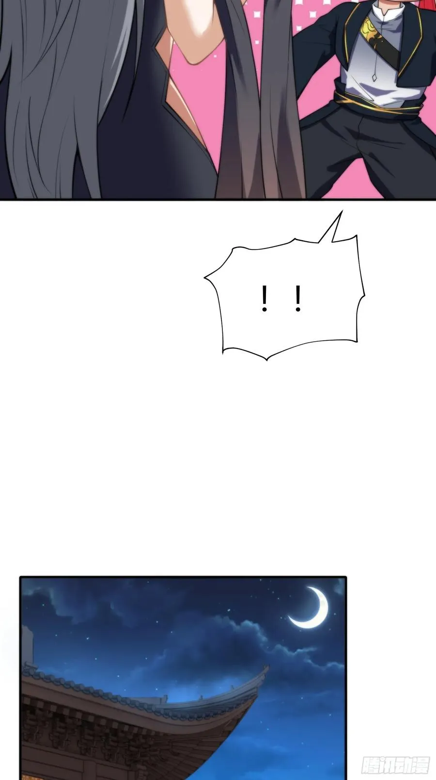 第十一话 第28页
