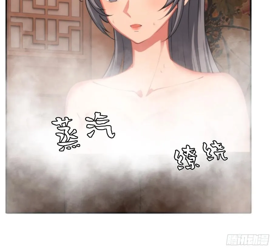第十一话 第38页