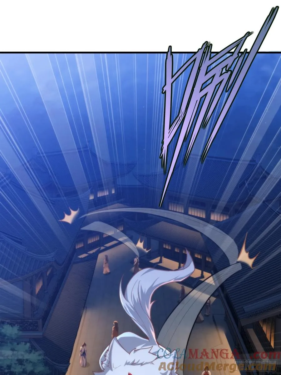第十二话 第11页