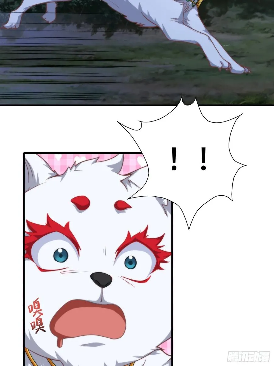 第十二话 第14页