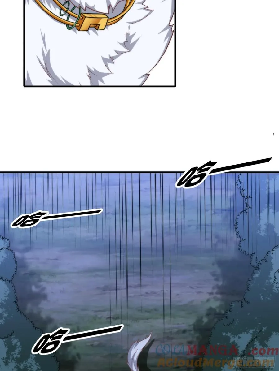 第十二话 第15页