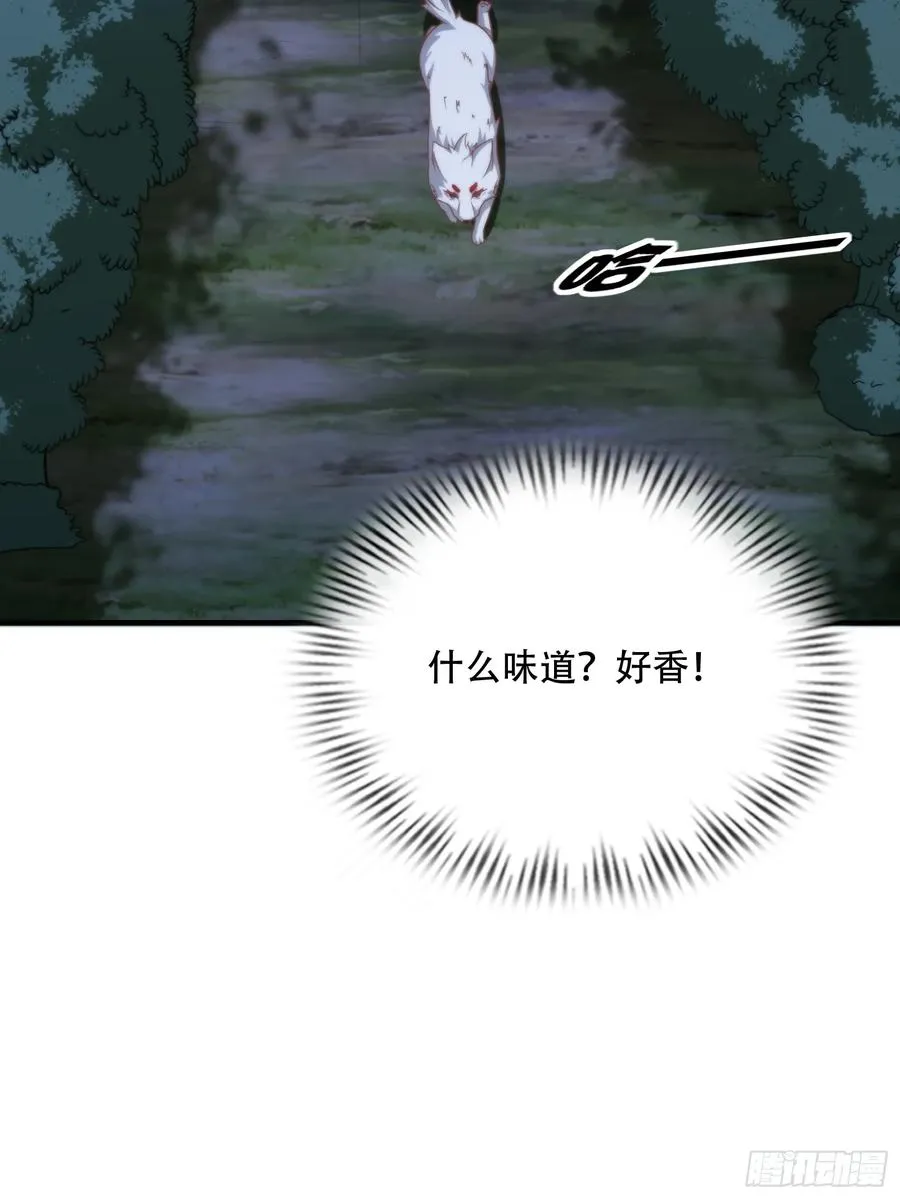 第十二话 第16页