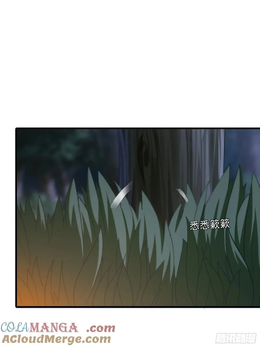 第十二话 第17页