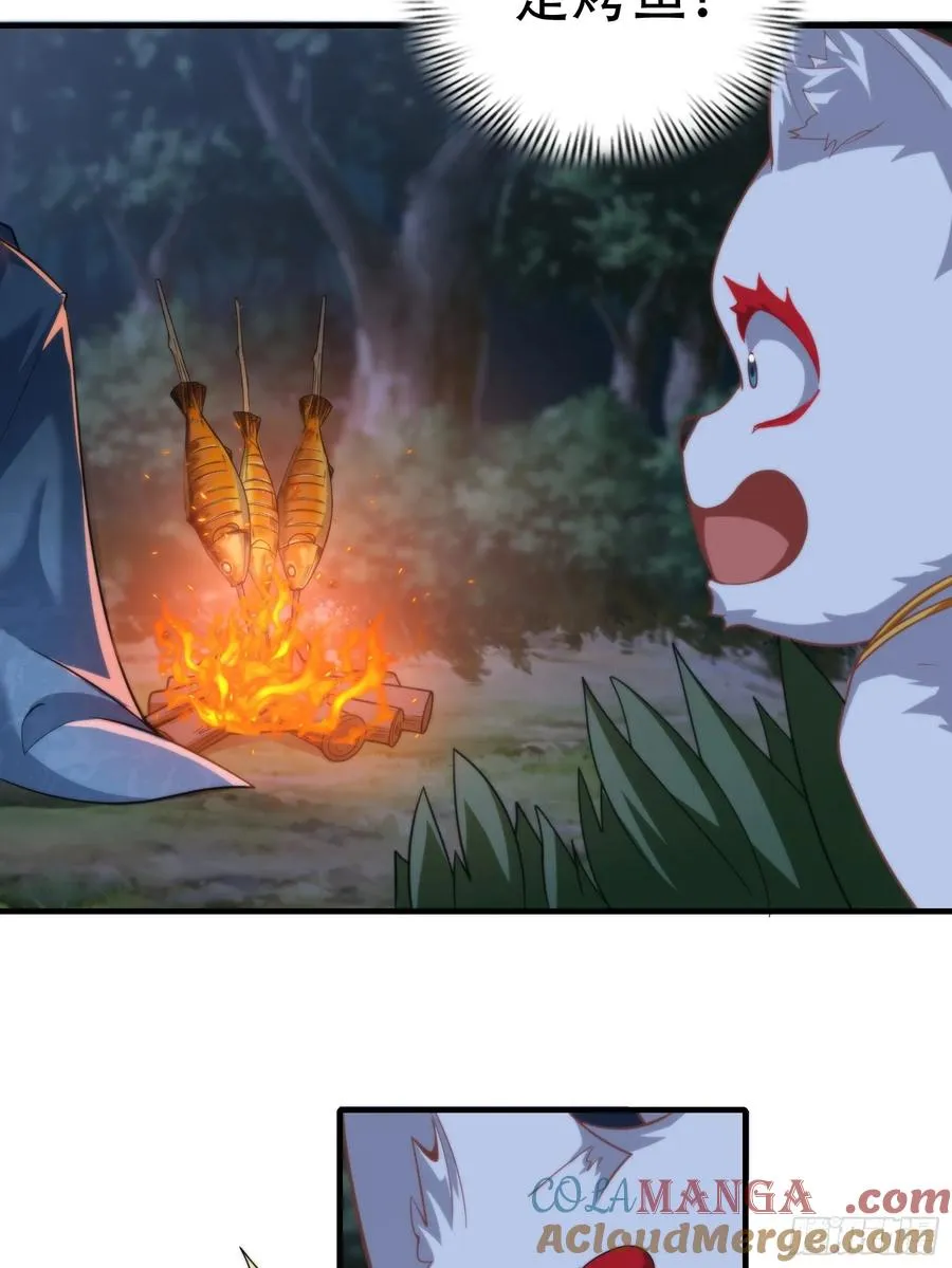 第十二话 第19页