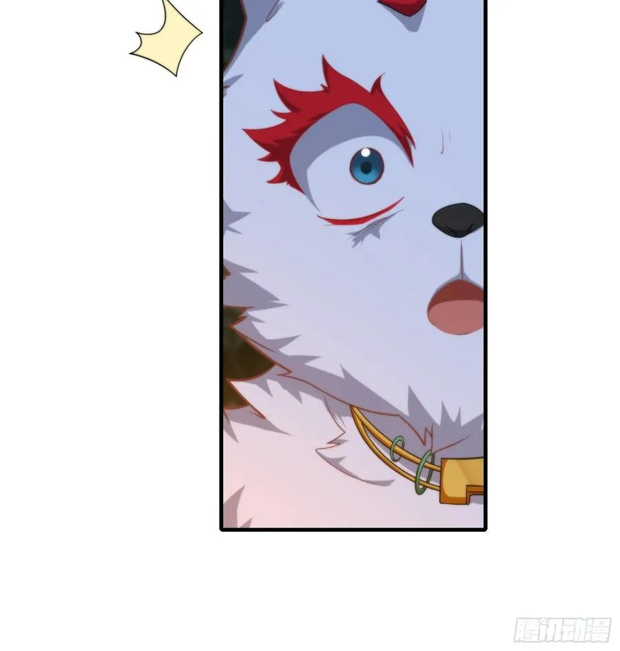 第十二话 第20页